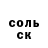 АМФЕТАМИН Розовый Vita Sroma