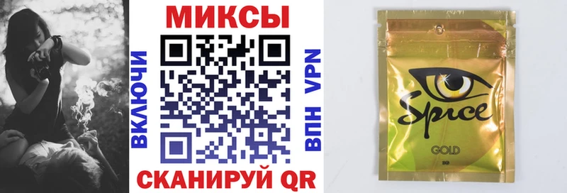 купить наркотик  Сунжа  БУТИРАТ буратино 