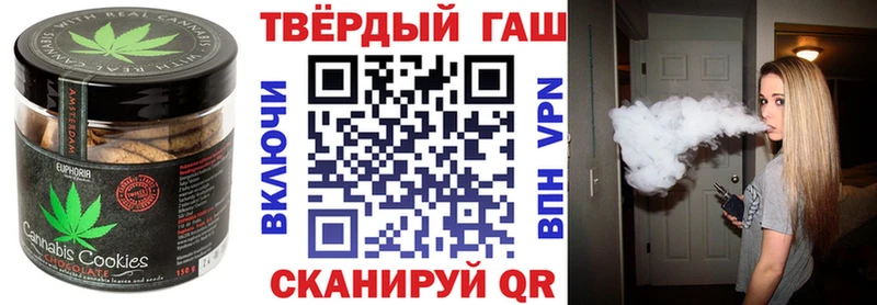 хочу   Сунжа  Еда ТГК конопля 