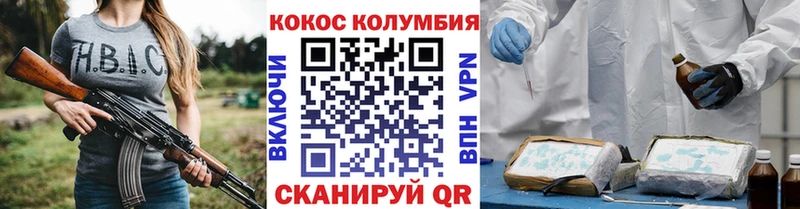 дарк нет какой сайт  Сунжа  Cocaine FishScale 