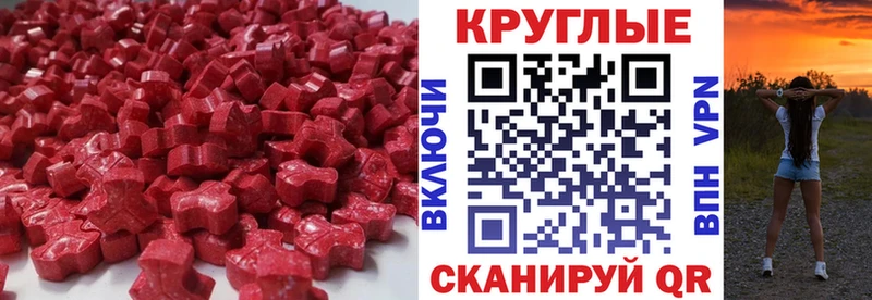 магазин  наркотиков  Сунжа  shop состав  Ecstasy круглые 