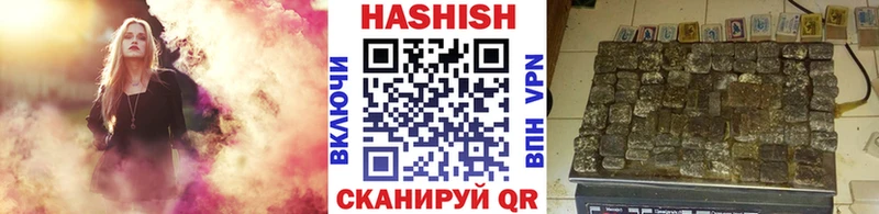 Гашиш Cannabis  наркошоп  Сунжа 
