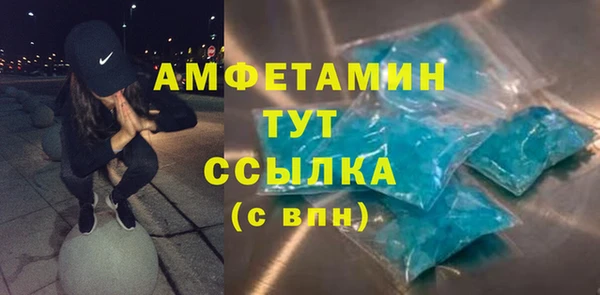 первитин Балахна