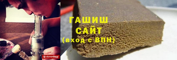 первитин Балахна