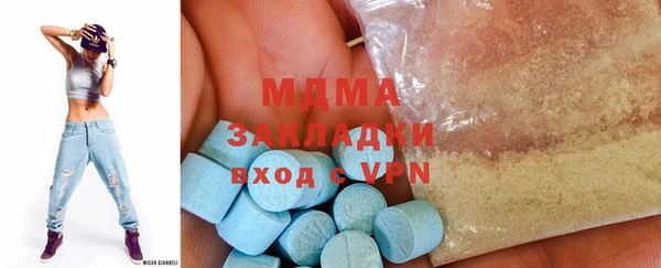 первитин Балахна