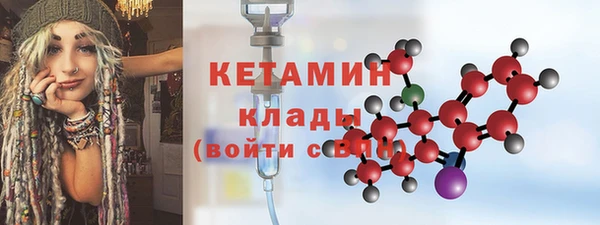 первитин Балахна