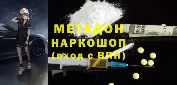 первитин Балахна