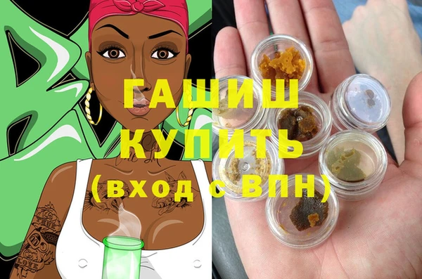 первитин Балахна