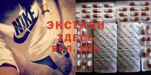первитин Балахна