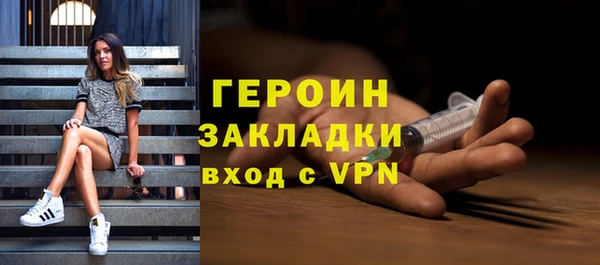первитин Балахна