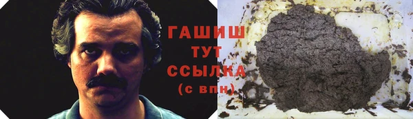 первитин Балахна