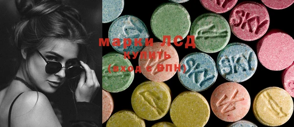 первитин Балахна