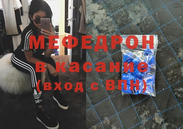 первитин Балахна