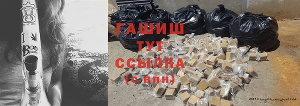 первитин Балахна