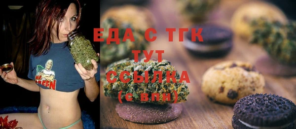 первитин Балахна