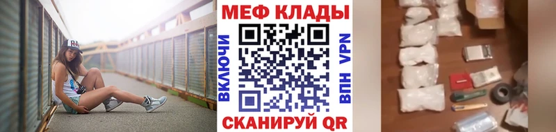 Меф mephedrone  Сунжа 