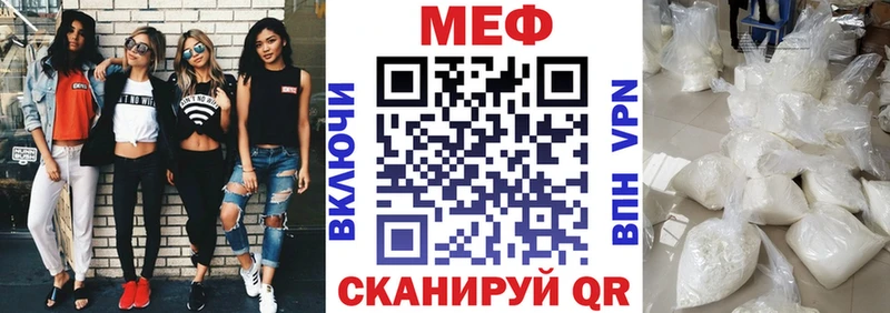 Меф мяу мяу  Сунжа