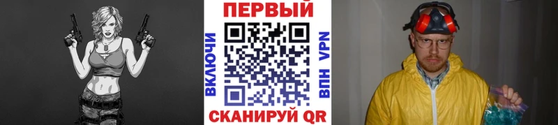 Метамфетамин витя  что такое наркотик  Сунжа 
